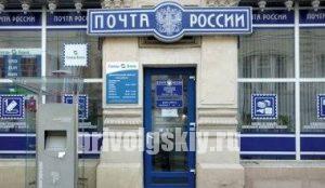 С 13 Почта России проводит декаду подписки на на газеты и журналы