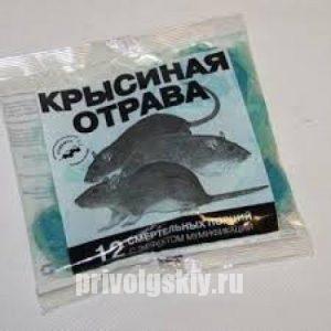 В детском саду дети отравились крысиным ядом
