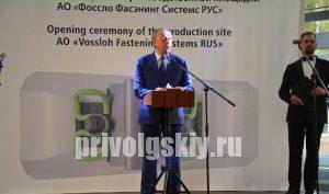 В Энгельсе открылся новый завод по производству рельсовых скреплений