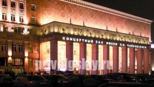 Оркестр Саратовской филармонии выступит в зале Чайковского в Москве