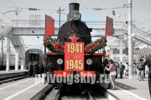 Ретропоезд «Воинский эшелон» совершит праздничный тур по Саратовскому региону