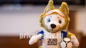 В России стартует Чемпионат мира по футболу