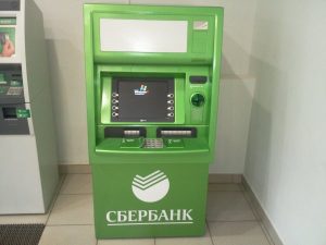 Полиция рассказала о новом виде мошенничества у банкоматов