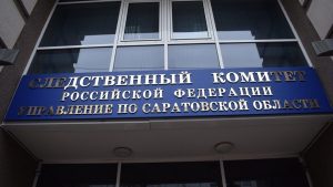 В запертой изнутри квартире в Энгельсе найдены три трупа