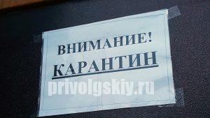 Все школы Саратова закрываются на карантин