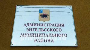 Комиссия ЭМР вынесла 14 постановлений о наложении штрафов за незаконную торговлю
