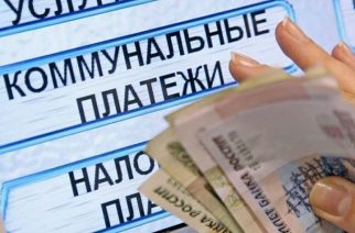 Изменен порядок предоставления коммунальных услуг в многоквартирном доме