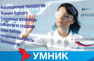 На развитие своих научных разработок ученые ЭТИ получат по полмиллиона рублей