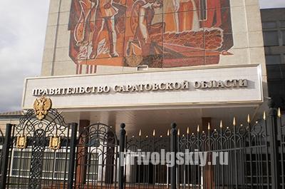 Валерий Радаев распорядился повысить квалификацию 400 чиновников