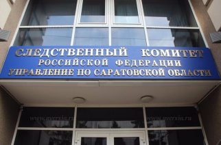 В центре Энгельса обнаружена мертвая женщина с огнестрельным ранением груди