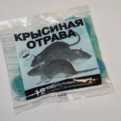 В детском саду дети отравились крысиным ядом