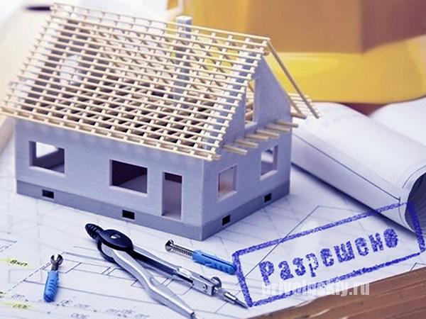 В центрах «Мои Документы» доступна услуга по выдаче разрешения на строительство