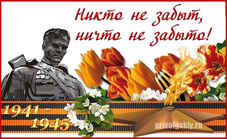 Во Дворце культуры «Восход» стартовали мероприятия, посвященные празднованию 72-летней годовщины Победы