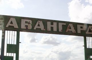 Правительство РФ может исключить стадион «Авангард»из списка резервных площадок