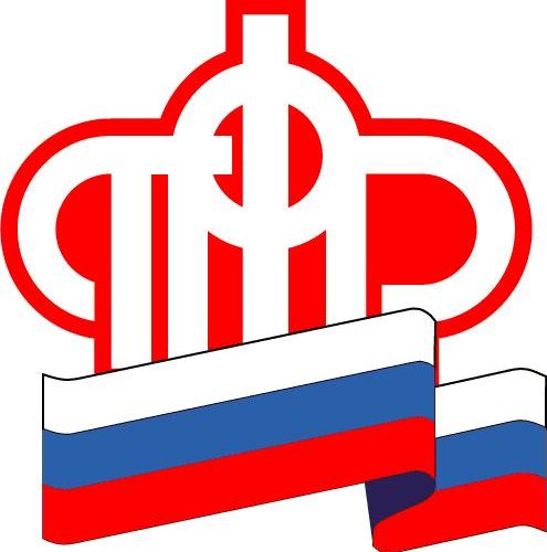 Пенсионный фонд разработал закон о пенсиях для детей, родители которых неизвестны