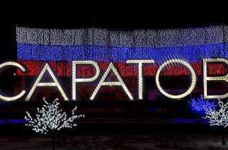 Саратов занимает 59-е место среди городов РФ по удобству для жизни детей