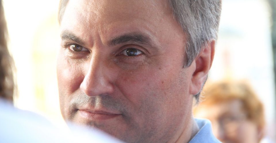 Вячеслав Володин отмечает день рождения