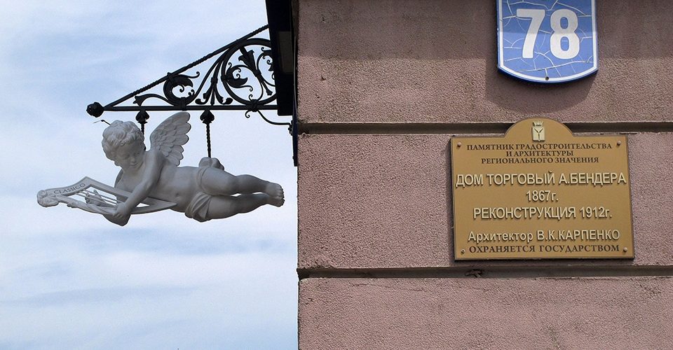 Мэрия: родители имеют право не отправлять детей в школу по гололеду