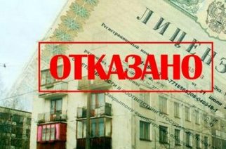 Определен перечень грубых нарушений, при которых управляющие организации лишаются права управлять домами