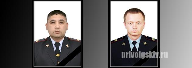 В Грозном погибли саратовские полицейские Владимир Горсков и Кайрат Рахметов