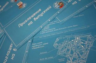 В парке «Покровский»пройдут торжественные мероприятия для выпускников ЭТИ