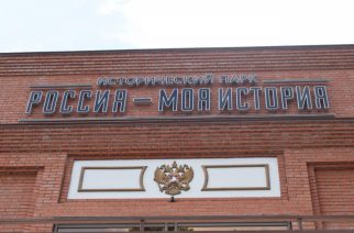 На открытии исторического парка ожидаются живые скульптуры и легкие танки
