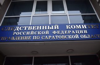 В запертой изнутри квартире в Энгельсе найдены три трупа