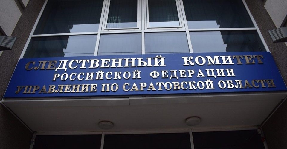 В запертой изнутри квартире в Энгельсе найдены три трупа