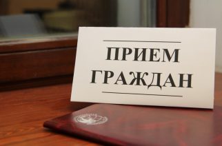 Состоится прием жителей р. п. Приволжский с представителями регионального оператора по обращению с ТКО АО «Управление отходами»