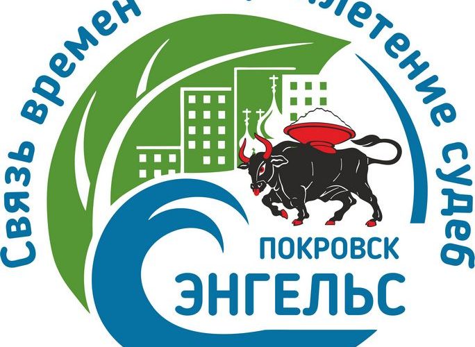 Жителей и гостей города приглашают посетить молодёжный фестиваль