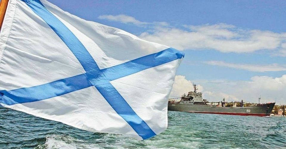 Сегодня отмечается День Военно-морского флота