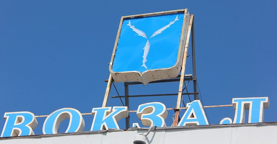 На ноябрьские праздники пустят дополнительные поезда «Саратов-Москва»