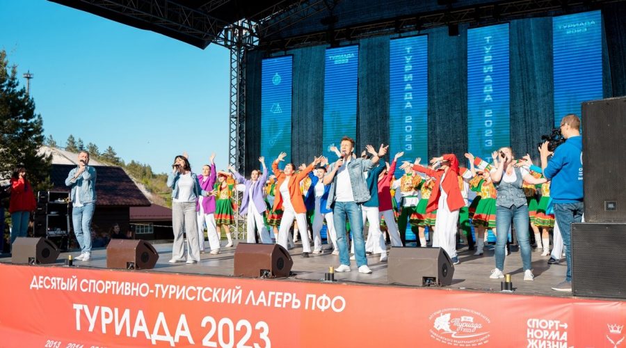 В Саратовской области стартовала 10-я юбилейная «Туриада»