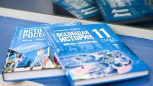 В Саратовской области учащиеся 10-х и 11-х классов будут учиться по новым учебникам истории