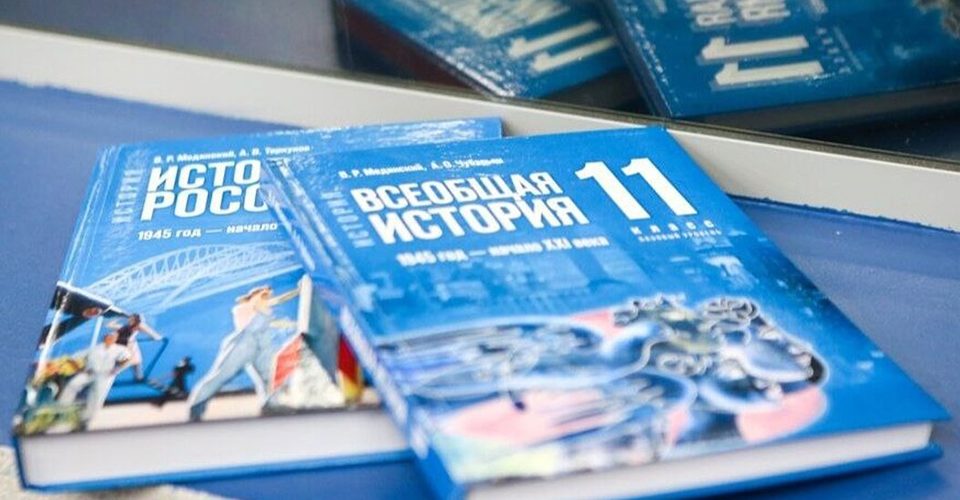 В Саратовской области учащиеся 10-х и 11-х классов будут учиться по новым учебникам истории