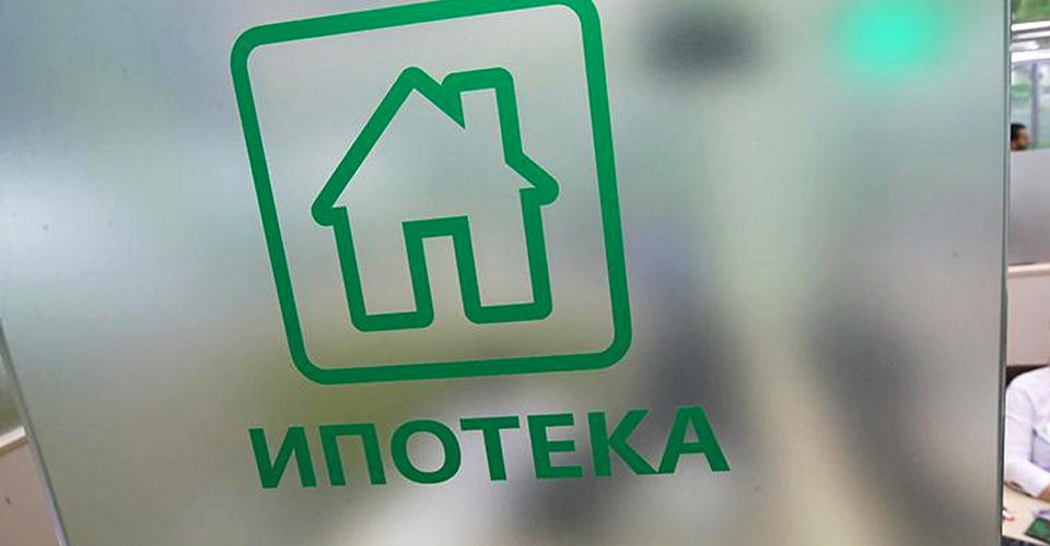 Банки стали отказывать в ипотеке по одобренным условиям