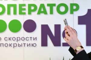 Россиянам вернут бесплатную раздачу интернет-трафика