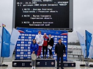 Энгельсские байдарочники завоевали два "золота" и два "серебра" чемпионата и Кубка России