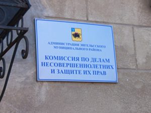 В Энгельсе состоялся приём граждан по правовым вопросам