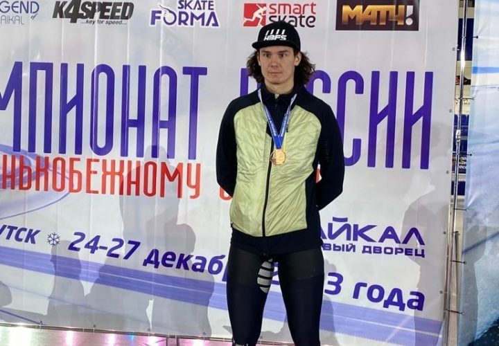 Саратовские конькобежцы выиграли «золото» и две «бронзы» чемпионата России