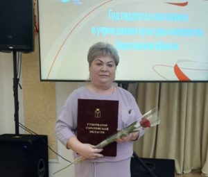 Хормейстер фольклорного ансамбля «Сударушка» награждена Почётной грамотой Губернатора