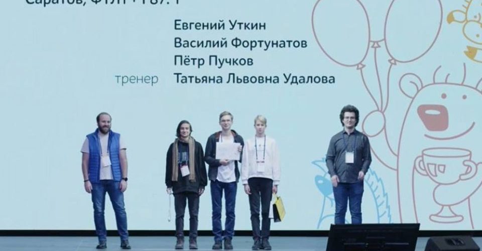 Саратовские школьники  награждены дипломом 3-й степени Всероссийской олимпиады