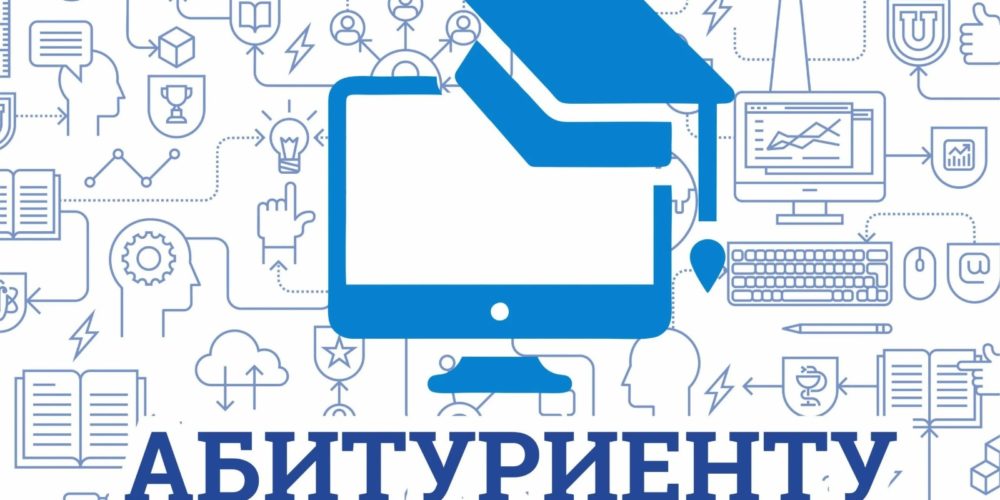 МУ МВД России «Энгельсское»  проводит отбор юношей и девушек для обучения в ВУЗах МВД России