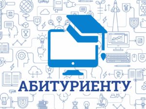 МУ МВД России «Энгельсское» проводит отбор юношей и девушек для обучения в ВУЗах МВД России
