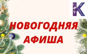 В Энгельсском районе проходят праздничные мероприятия