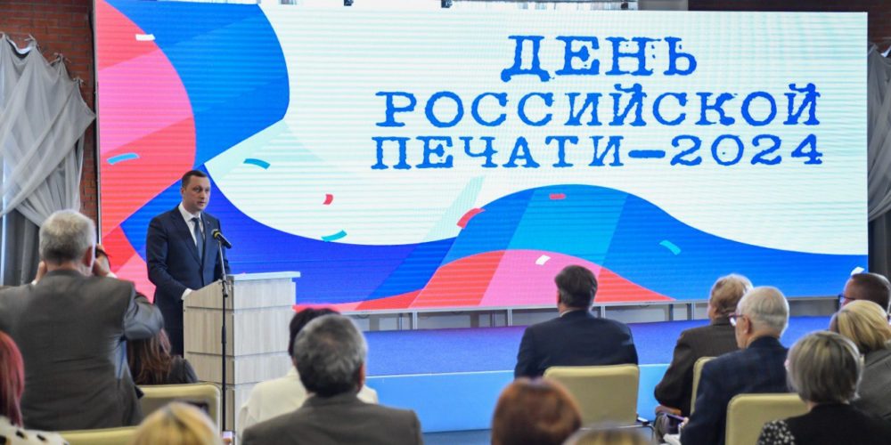 Роман Бусаргин поздравил саратовских журналистов с профессиональным праздником