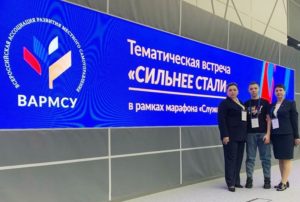 Новопушкинское муниципальное образование представило проект «Защита Отечества – общее дело»