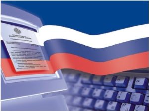 С 1 марта вступают в силу новые федеральные законы и поправки