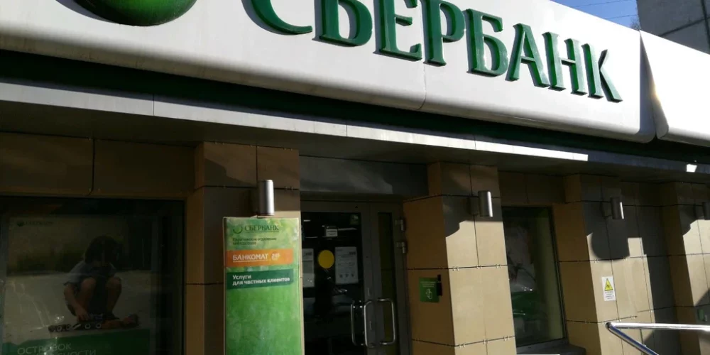 Банки обяжут получать согласие родителей на открытие счетов детям в возрасте от 14 до 18 лет