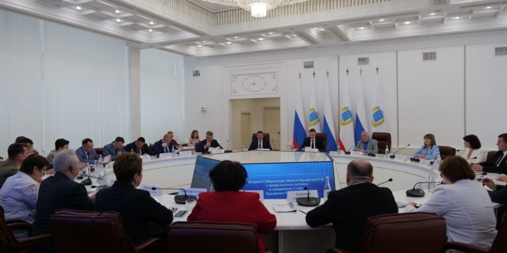Роман Бусаргин  встретился с представителями профсоюзных организаций Саратовской области